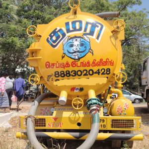 WhatsApp Image 2025-07-06 at 9.24.15 PM (1)