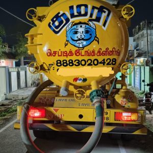 WhatsApp Image 2025-07-06 at 9.24.16 PM